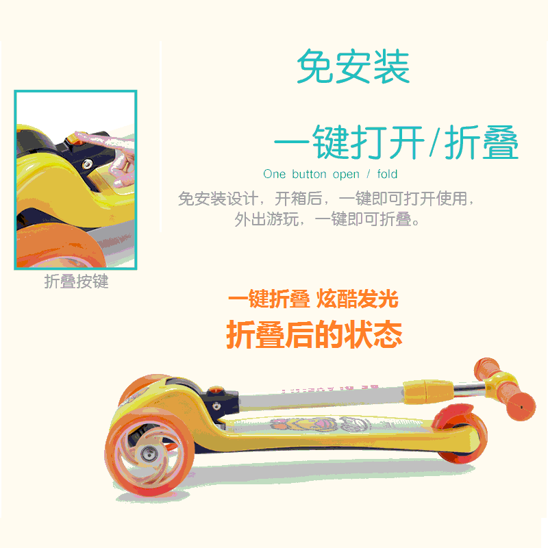 正版 6岁单脚3轮发光静音滑滑车女孩溜溜车 乐 小黄鸭滑板车儿童2