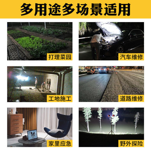 热销户外led工地照明灯超亮应急充电投光灯强光露营灯夜市地摊灯