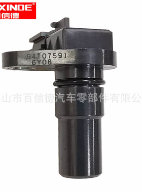J速度传感器31935-8E007 31935-X420A G4T07591 8651A239
