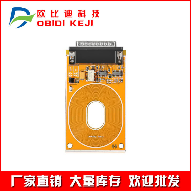 跨境UniversalRFIDAdapterforIprog+Programmer