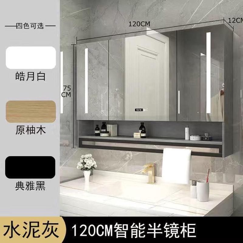 实木梳妆镜智能镜柜单独挂墙式带灯洗手间浴室卫生间镜子带置物柜