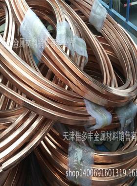 热销10*14*1.510*14*214*14*1.514*14*215*15*216*16*2紫铜方管