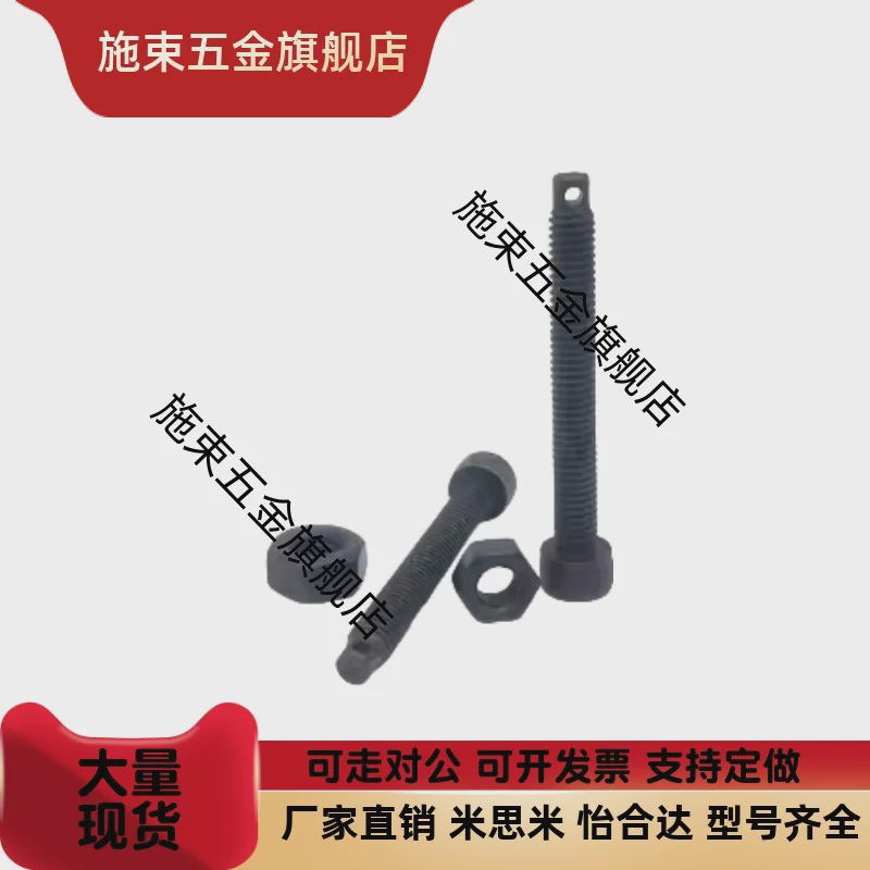 FFJ01碳钢发黑拉伸弹簧支柱ARPO8/10/12-20/25/30/35/40/50/60/