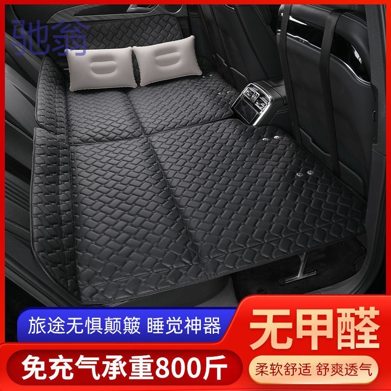 zma车载床垫后排轿车SUV汽车内后排坐睡垫睡觉神器非充气后座床折