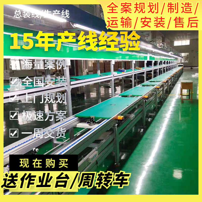 按需定作汽车配件三倍速链组装线托盘提升机电池输送线倍速链