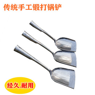 传统锻打锅铲加厚家用不锈钢铁锅铲防烫木柄大食堂专用勺不粘锅铲