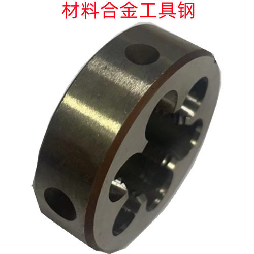 哈螺纹m48/m50x3/m52x2/m64x1.5/m80x1.5板牙批发销售 圆非标