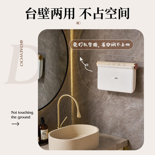 大宇烘干机家用烘衣服旅行小型宿舍神器折叠干衣机容量大杀菌除螨