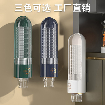 一次性杯子纸杯水杯航空杯取杯器墙壁挂式防尘饮水机收纳置物挂架
