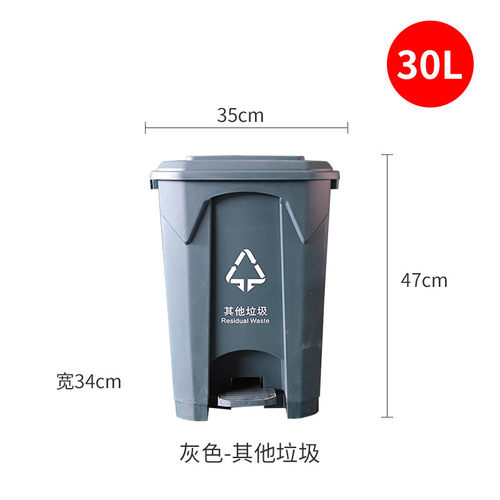 脚踏垃圾桶环卫户外大容量带盖垃圾桶餐饮饭店垃圾桶脚踩式垃圾桶