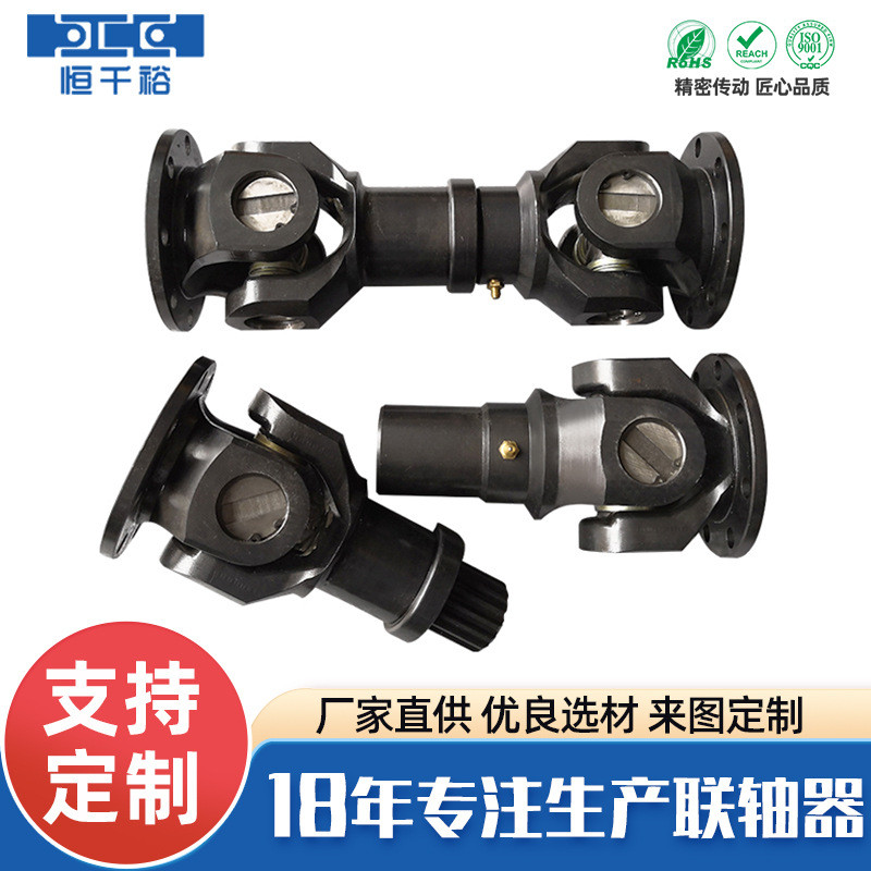 厂家直供C轻型十字轴式万向现货万向传动轴伸缩万向轴