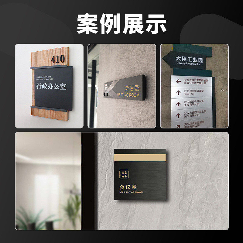 门户楼宇标识定制楼层酒店商场标识牌铭牌楼宇标识办公室标牌