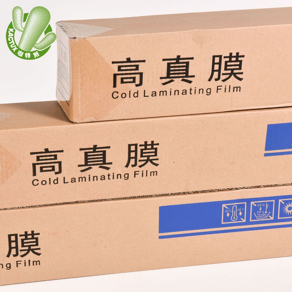 高真蓝盒黄底纸冷裱膜pvc膜光膜哑膜保护膜广告防护膜厂家批发