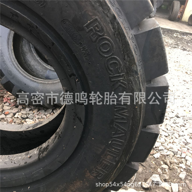 热销供应工程填充1425*450-25矿用轮胎装载机轮胎
