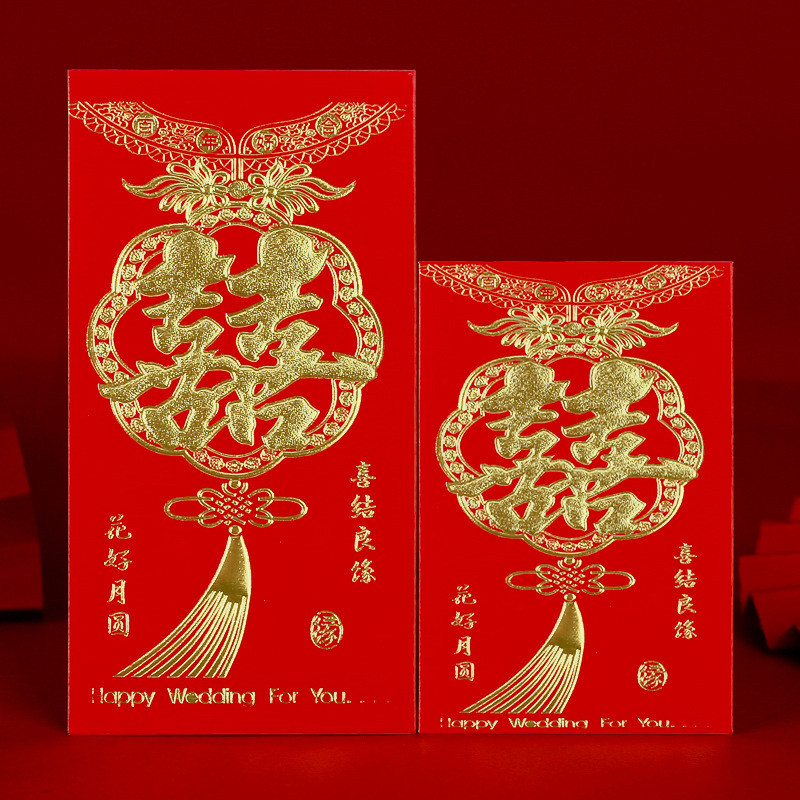 永吉红包字件批发利是封过年红包福字贺整箱大吉大利烫金结婚红包