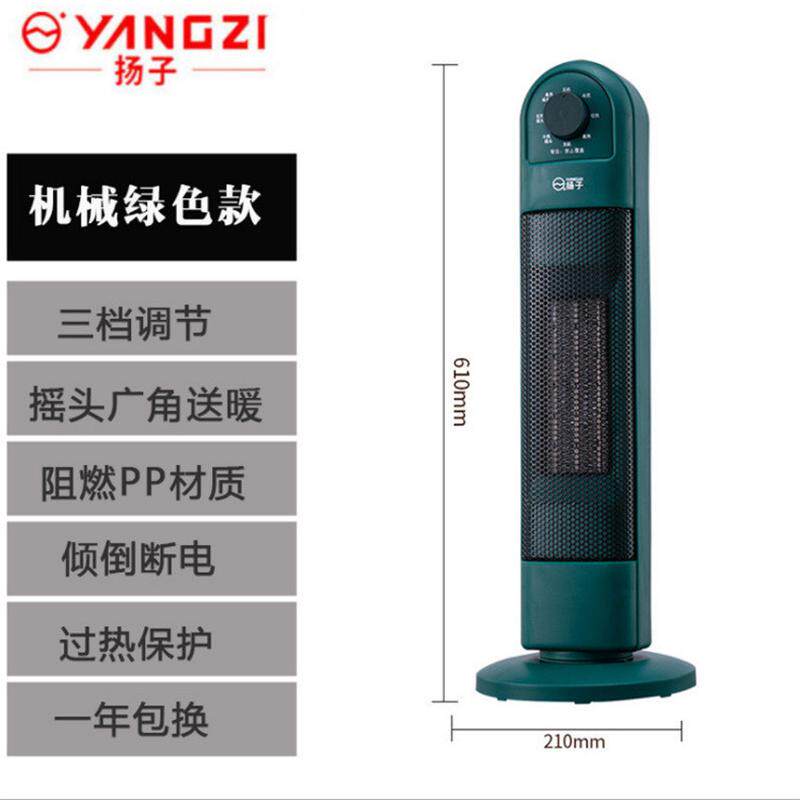 暖风机立式取暖器家用电热风机遥控卧室电暖器浴室速热电热扇