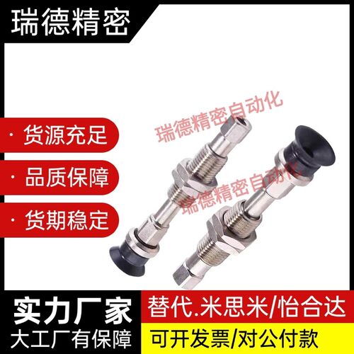全力发机械手真空吸盘金具吸盘座ZPT-K10-K20/K30/K50-B5-A10配件