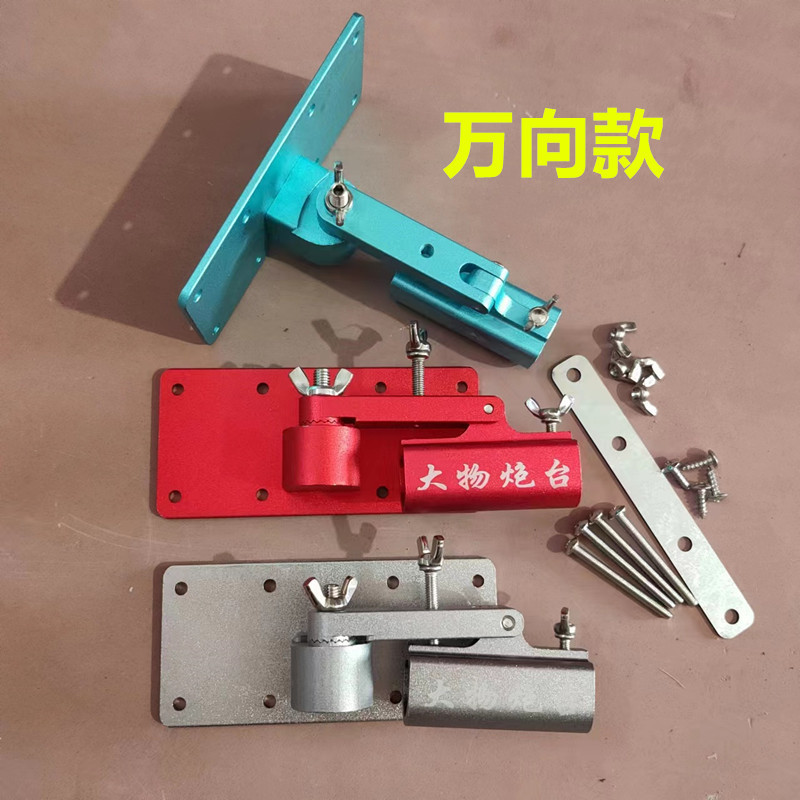 大物炮台架 铝合金前置炮台厂家批发可左右调节万向炮架 钓箱炮台