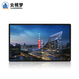 热销高清酒店壁挂广告机房价牌电子广告屏网络版电容触摸广告机55