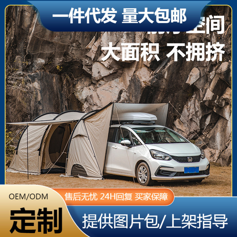 山之客户外露营神木隧道帐大容量多开门多变造型