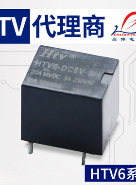 HTV汽车继电器 HTV6-DC5V 12V 24V-SH T78 5脚 1组转换 4脚 常开