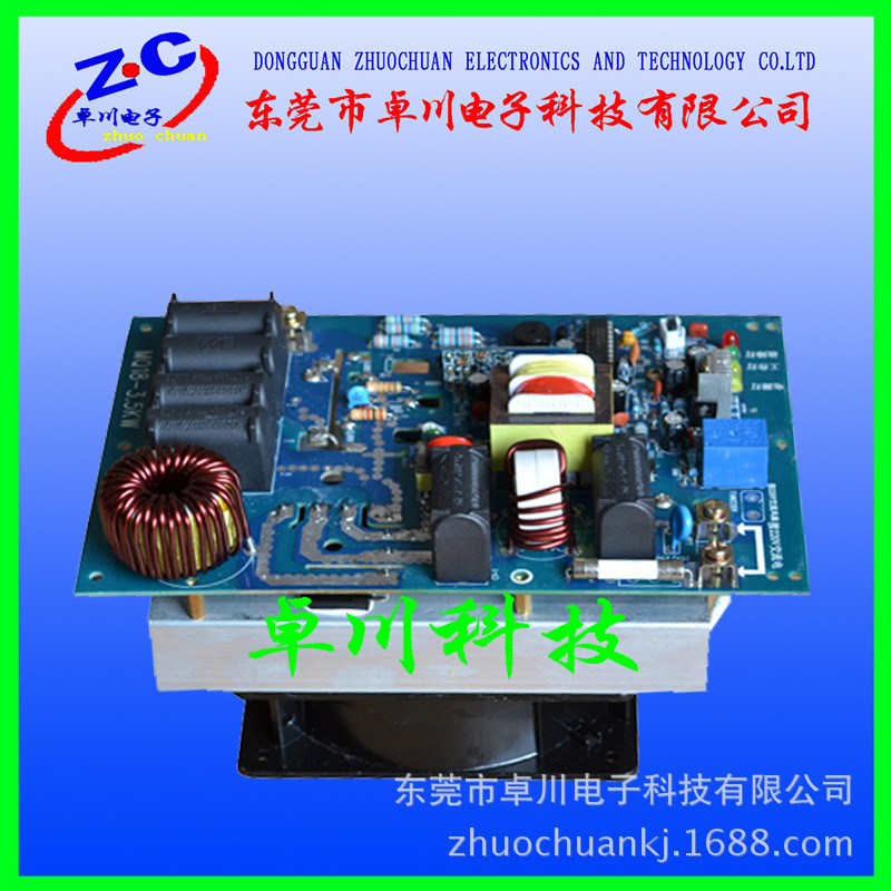 热销浙江3.5kw电磁加热控制器 电磁加热控制板 电磁加热器报价