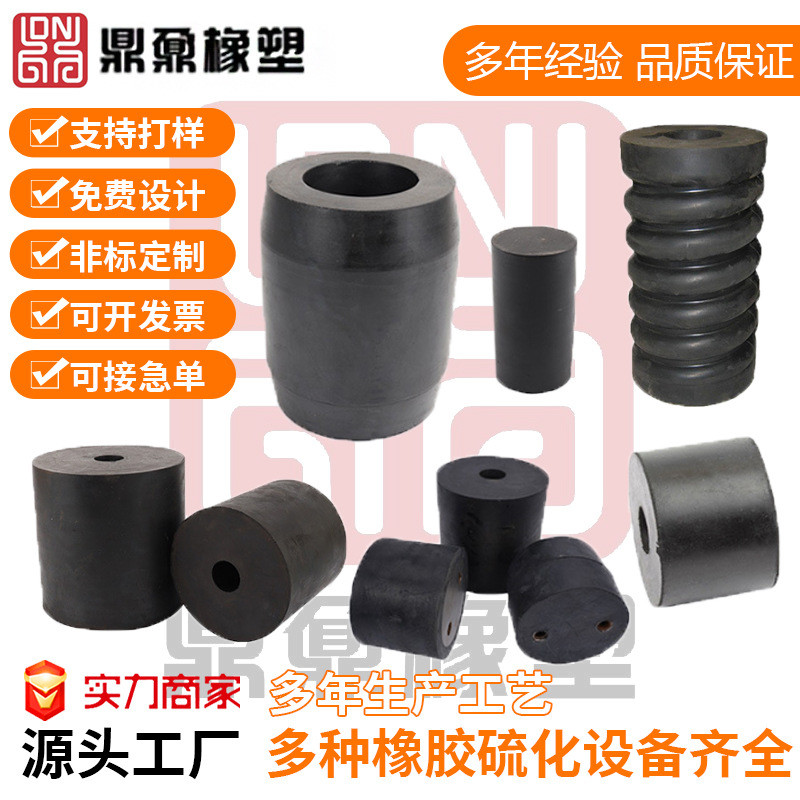 开模加工定制弹簧弹簧橡胶复合弹簧橡胶缓冲橡胶橡胶墩异型橡胶件