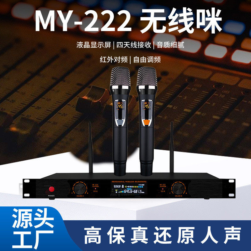 专业无线麦克风专业舞台演出会议ktv教学无线话筒舞台对频无线咪