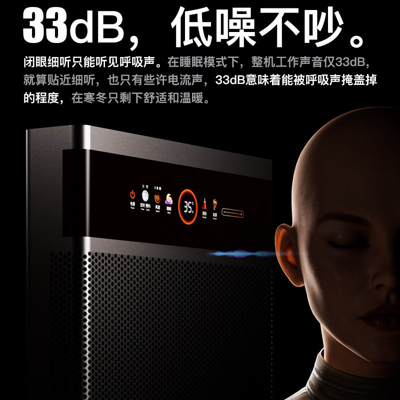 洋房别墅大空间使用电暖器PTC恒温发热酒店办公室高端全屋取暖器