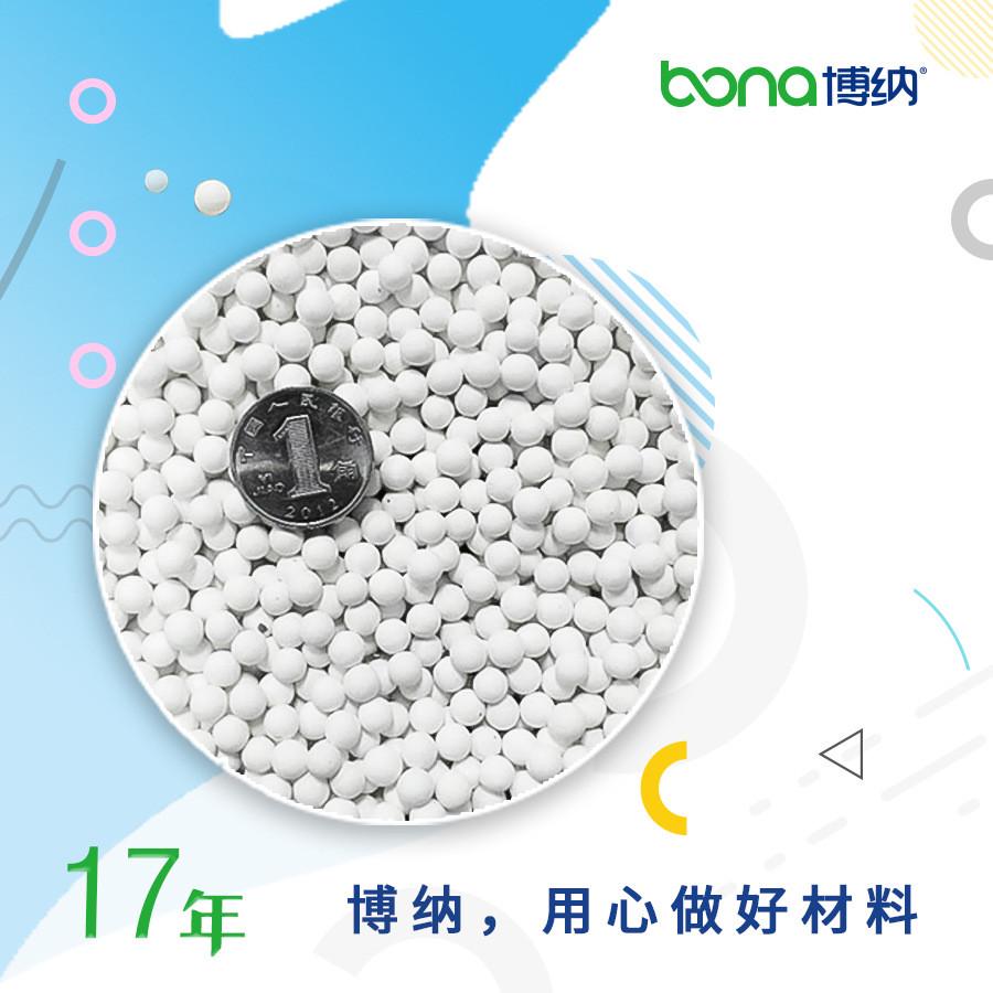 热销猫砂专用抗菌除味颗粒猫砂伴侣原材料银离子抗菌陶瓷球