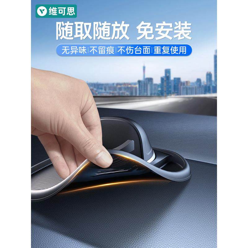 手机车载支架汽车导航2024新款车用防滑垫车内支撑多功能,金属材料及制品,其他金属制品,淘宝优惠券,粉丝福利购,淘宝优惠卷