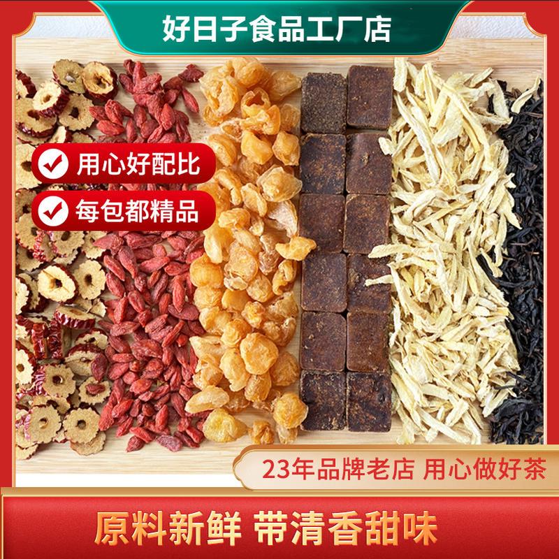 新日期ii厂家直销红糖姜茶老袋泡茶大姨妈月经调理三角姜汤126克7