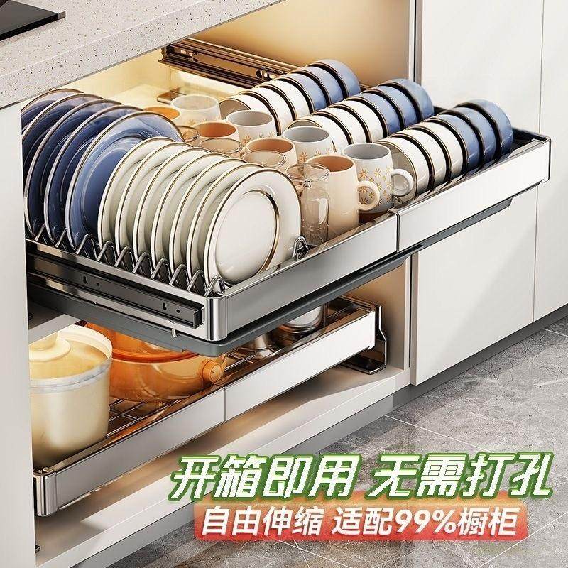 厨房橱柜不锈钢伸缩碗碟置物架内置抽拉沥水拉篮抽屉式碗盘收纳架,厨房/烹饪用具,碗架,淘宝优惠券,粉丝福利购,淘宝优惠卷