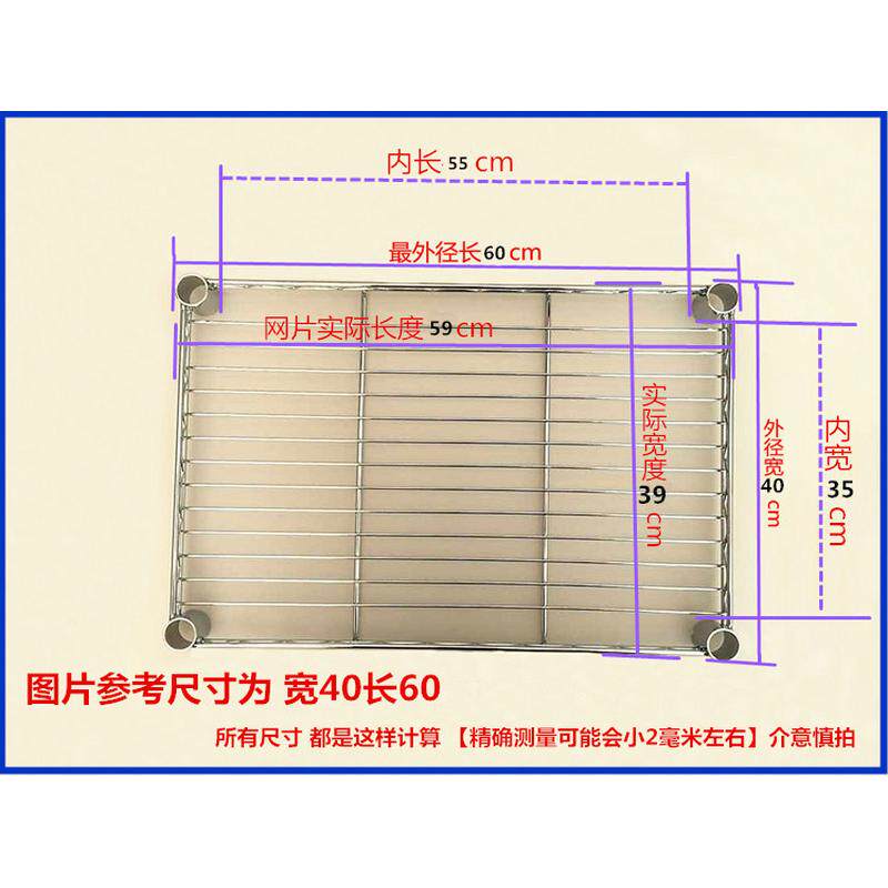 m3no批发置物架层架diy自由组合网格单层配套架子19mm管径中管