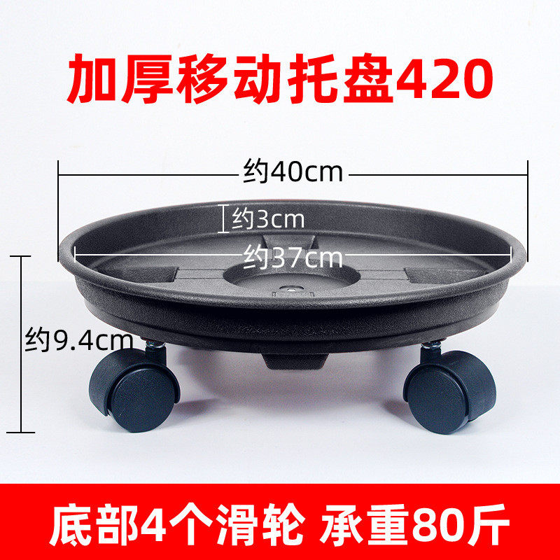 整箱45个移动托盘带花盆接水盘轮子圆形滚轮底座加厚万向轮移动托,鲜花速递/花卉仿真/绿植园艺,花盆,淘宝优惠券,粉丝福利购,淘宝优惠卷