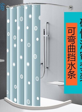 ouS浴室磁性浴帘套装免打孔弧形浴帘杆卫生间防水窗帘地面隔断挡