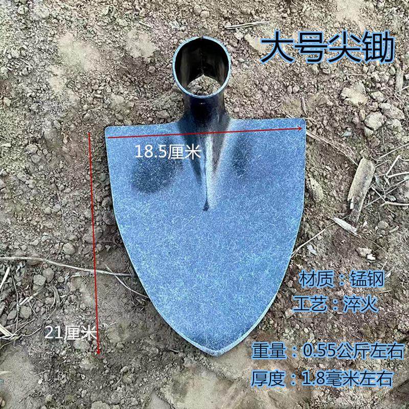 农用尖锄锰钢淬火锄头镐锄松土犁地开沟锄头起垄开荒施肥户外农具,农机/农具/农膜,锄头,淘宝优惠券,粉丝福利购,淘宝优惠卷
