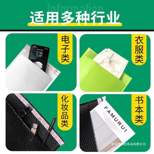 热销珠光膜粉白色泡沫袋厂家制定服饰打包气泡袋彩色快递信封袋泡