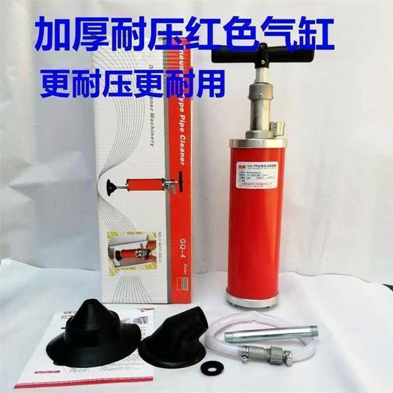 管道疏通机gq-4气动型大力高压下水道家用疏通器一炮通卫生间堵塞