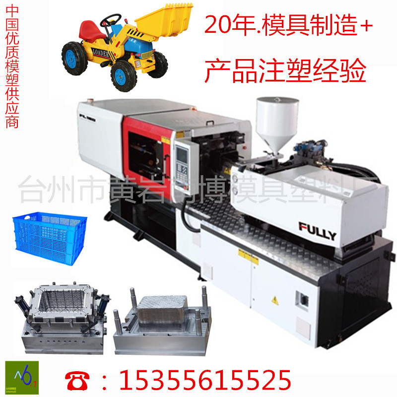 热销汽车塑料模具配件厂家加工生产车载吸尘器塑料制品模具注塑开