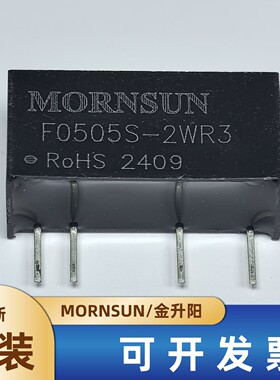 F0505S-2WR3/0503/0509/0512/0515/0524金升阳DC-DC电源模块2W