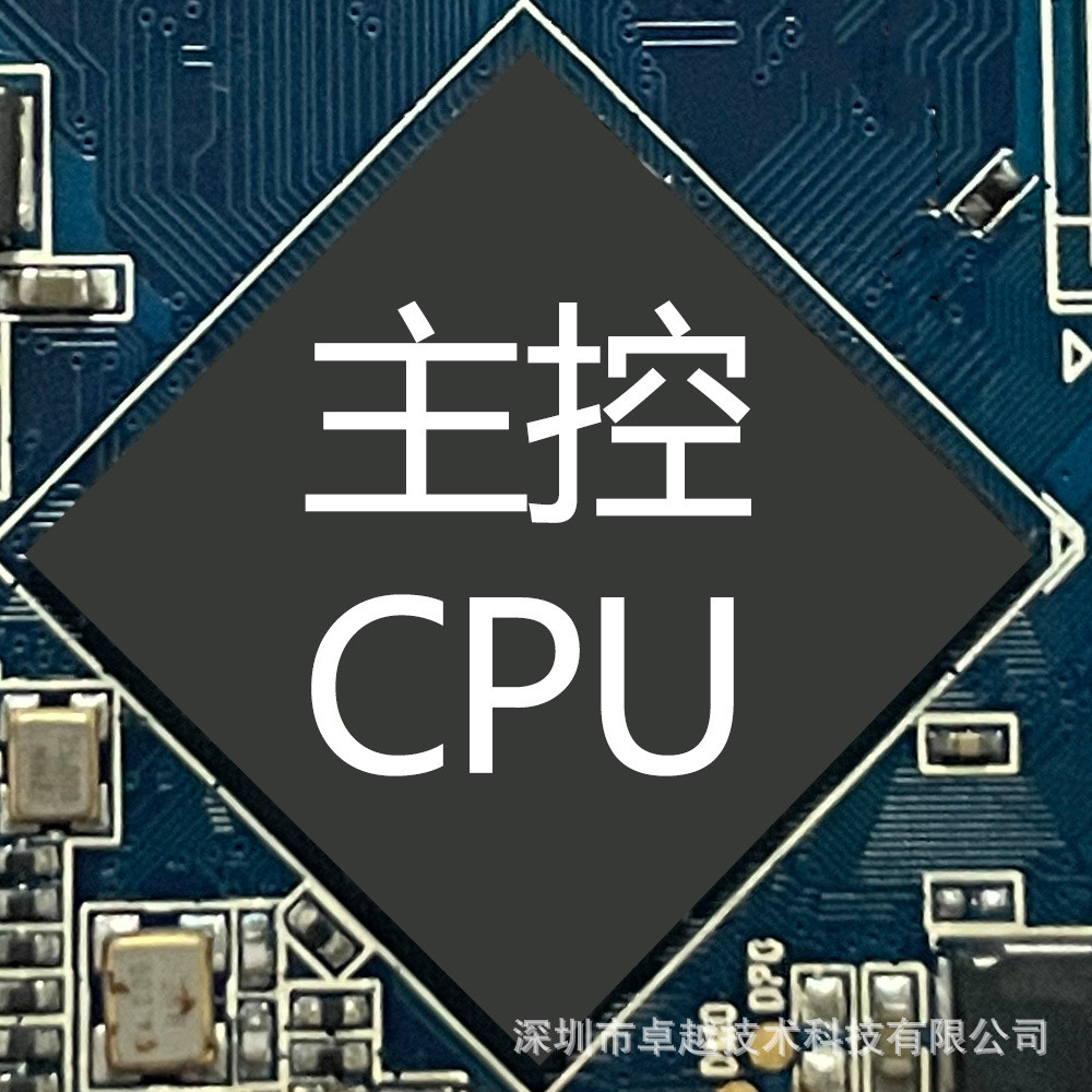 瑞芯微RK系列方案RK3399RK3288RK3128系列LinuxAndroid安卓开发