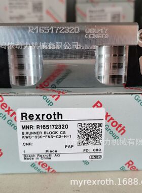 四川乐滑块/165172320滑块/直线导轨木工机械设备专用