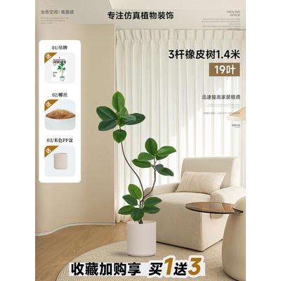 仿真绿植黑金刚橡皮树室内客厅假树盆栽高端轻奢仿生大型植物摆件