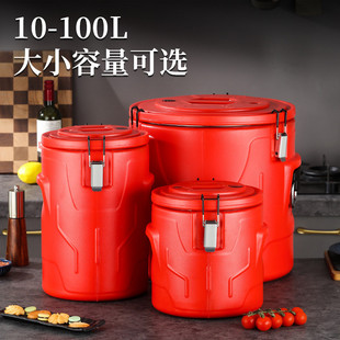 保温桶商用大容量饭桶不锈钢汤粥桶豆浆冰粉桶摆摊冰桶超长保温箱