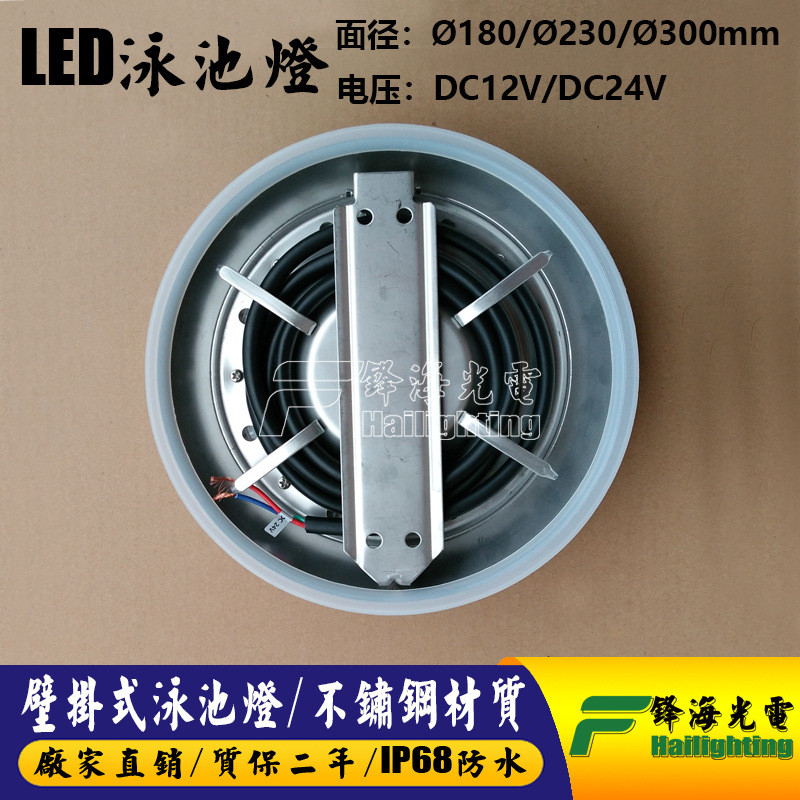 3w6w9w12w圆形壁挂水底灯不锈钢泳池灯led水下灯明装水底灯喷泉灯