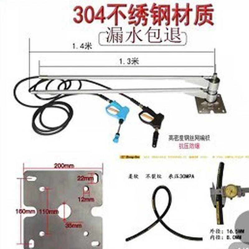 自助洗车机双摇臂汽车可选嵌入式通用防水螺杆