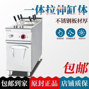 878c立式 熱銷商用杰冠eh 電熱煮面爐連座柜778c商用不銹鋼意粉爐