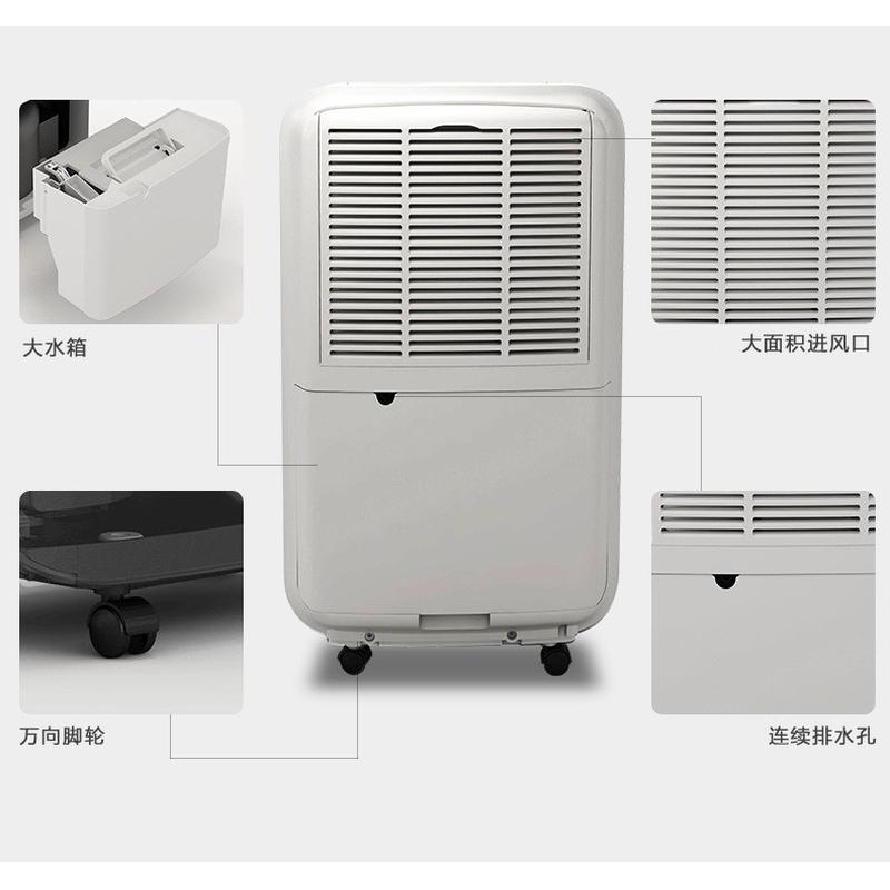 川岛除湿机家用静音抽湿器卧室地下室吸湿除潮工业大功率室内小型
