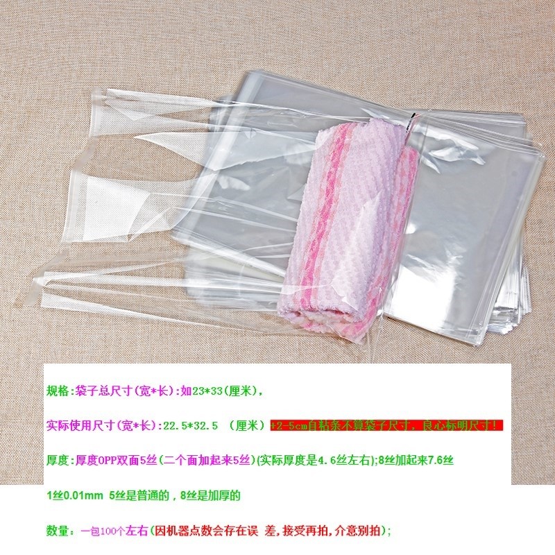 爆款！饰品包装袋透明装耳环小袋子自粘首饰的自封袋粘 粘贴式大
